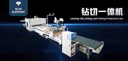 鉆切一體機(jī)再升級！突破傳統(tǒng)板式家具生產(chǎn)領(lǐng)域再創(chuàng)新高！