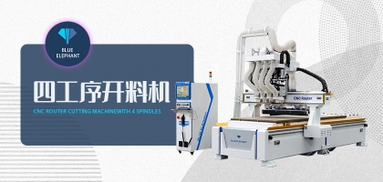 如何選擇一款合適的數控開料機？
