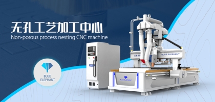 數控開料機機有什么不同之處？