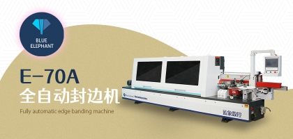 對全自動封邊機進行保養的必要性