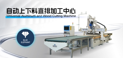 加工板式家具的開料機工作原理是什么