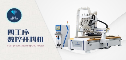 數(shù)控開料機(jī)常見系統(tǒng)有哪些？哪個穩(wěn)定？