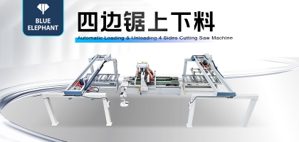 木門四邊鋸與數控開料機的區別