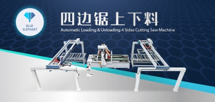 板式家具木門規方用什么？四邊鋸了解一下