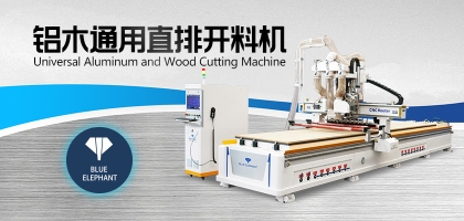 做家具的開(kāi)料機(jī)并不止于做家具，這些地方也會(huì)用到！