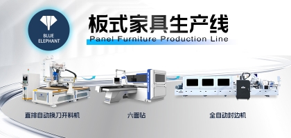 選對(duì)設(shè)備，讓家具生產(chǎn)效率翻倍！