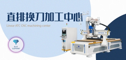 回購(gòu)是最大的認(rèn)可，感謝客戶時(shí)隔多年再次選擇藍(lán)象開料機(jī)！