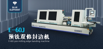 全自動封邊機這套設(shè)備好在哪里？