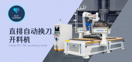 不同的木工開料機生產加工實際效果大不一樣！