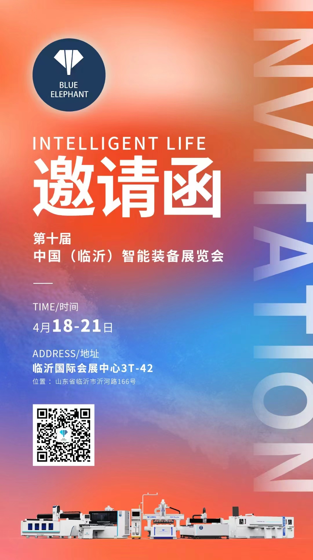 微信圖片_20250411145830