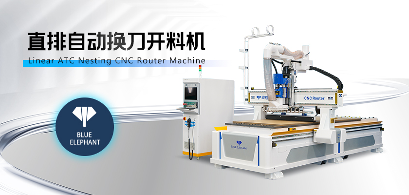 直排自動換刀開料機-2